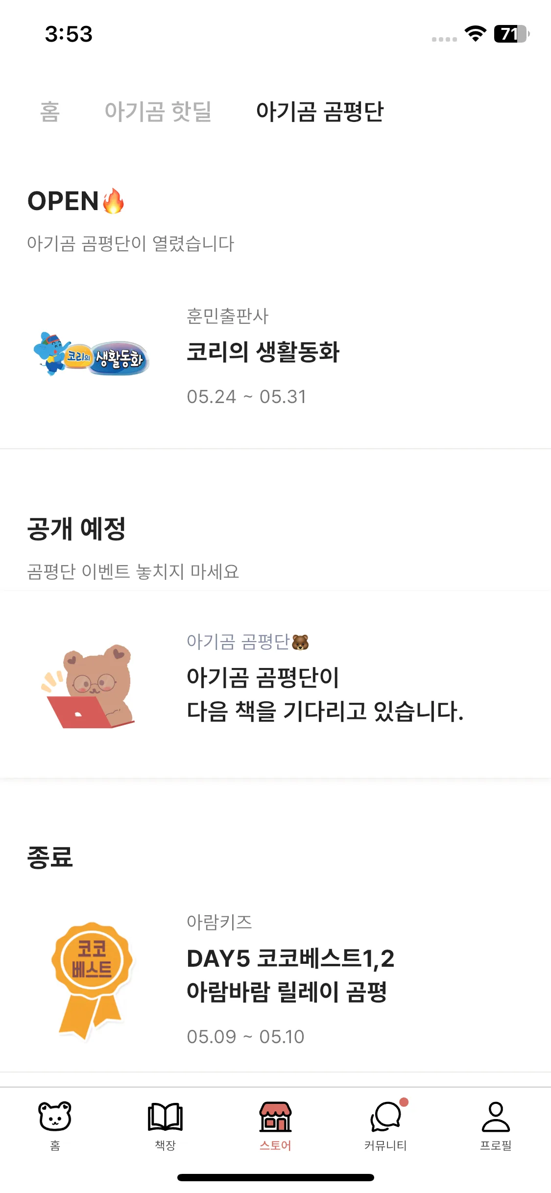 Test Image 8